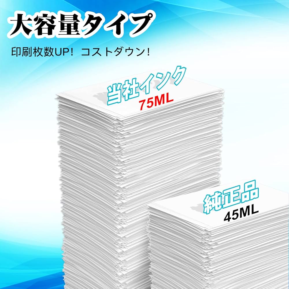 Amazon.co.jp: エプソン(Epson)用 TAK-4CL 互換インクボトル TAK